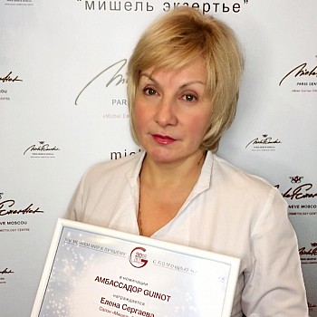 Елена Сергаева : Косметолог на Киевской